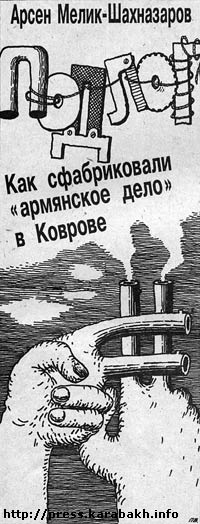S-1991-29-35-p1.jpg